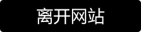 更多街拍内容